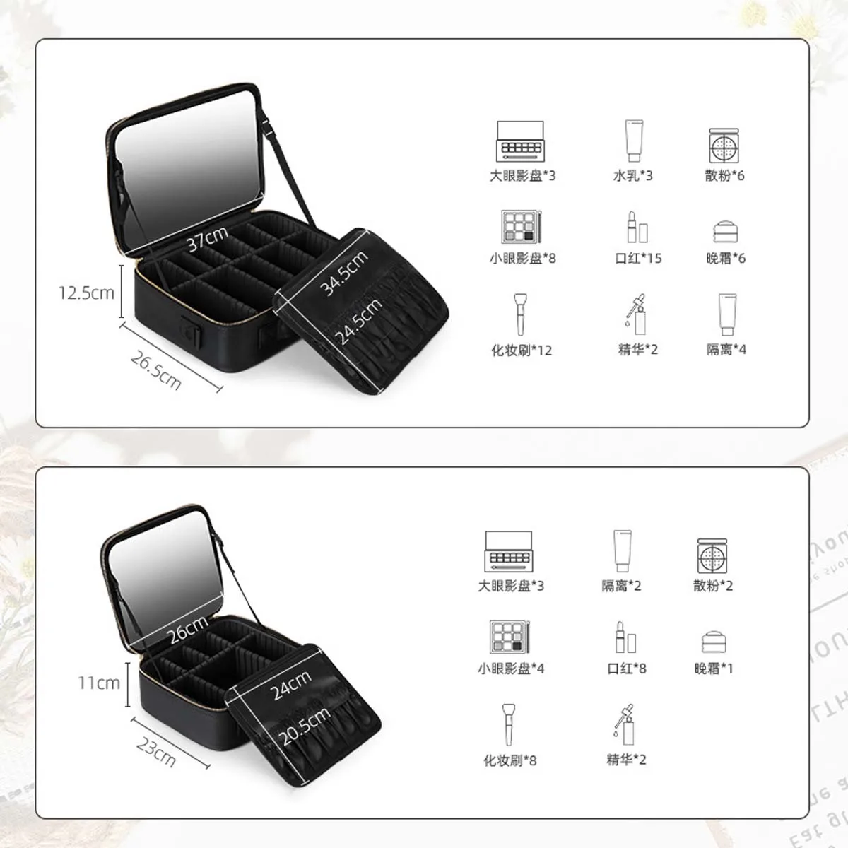High-end full-screen mirror makeup bag Women\'s portable makeup case portable large capacity skin care cosmetics storage bag