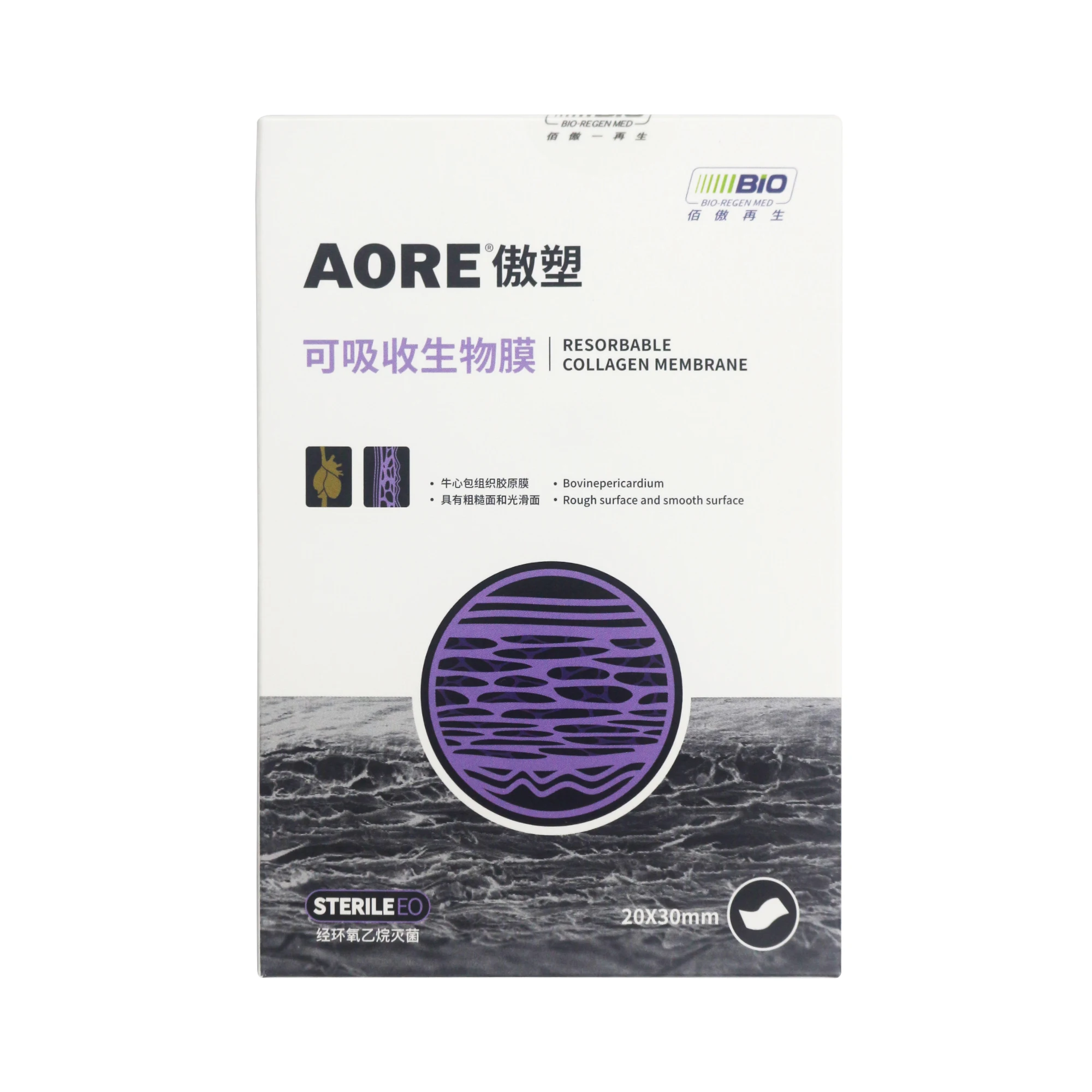 

Oral Absorbable Biofilm Disposable Consumables Are Used For Oral Restoration Disposable Band-aid Film Inside The Mouth