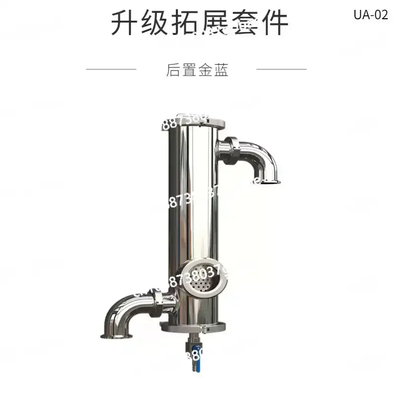 Juego de cesta de ginebra trasera de 3 "y 4", conector de cesta de filtro utilizado para hacer gines, accesorios de destilación de licor, acero inoxidable 304L