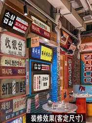 Wooden Panel Korean Hanging Sign Wall Home Decoration