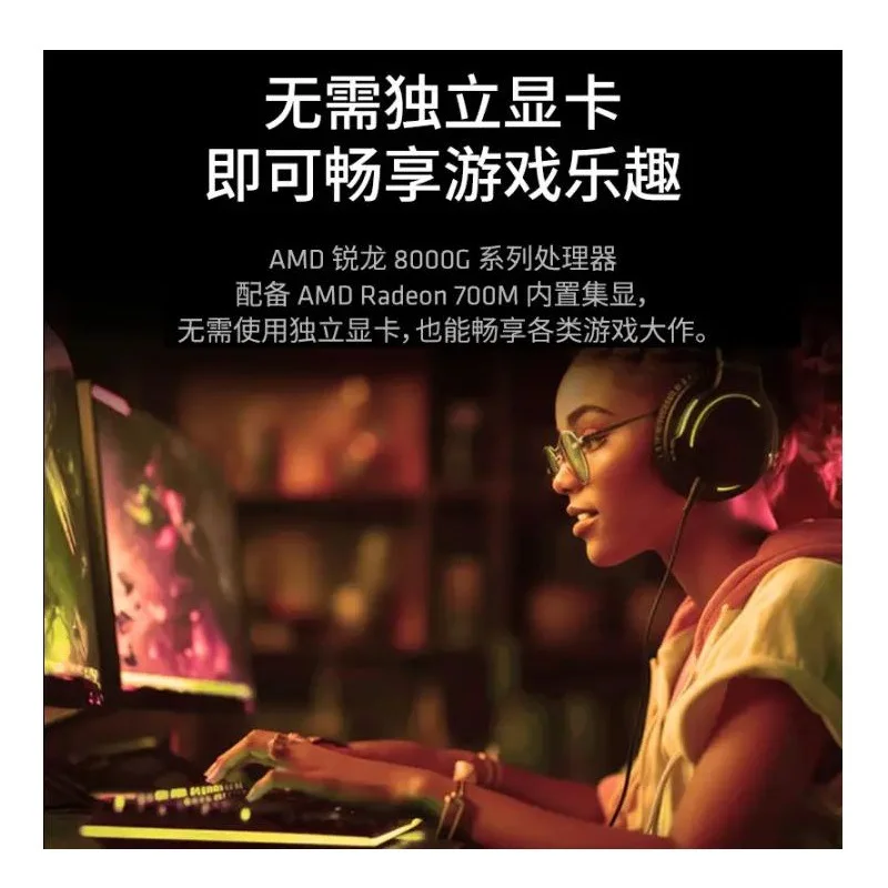 5 8600 g (R5) 6-Kern-12-Thread Integrierte NPU-Unterstützung Ai Boxed \Scrap CPU-Prozessor