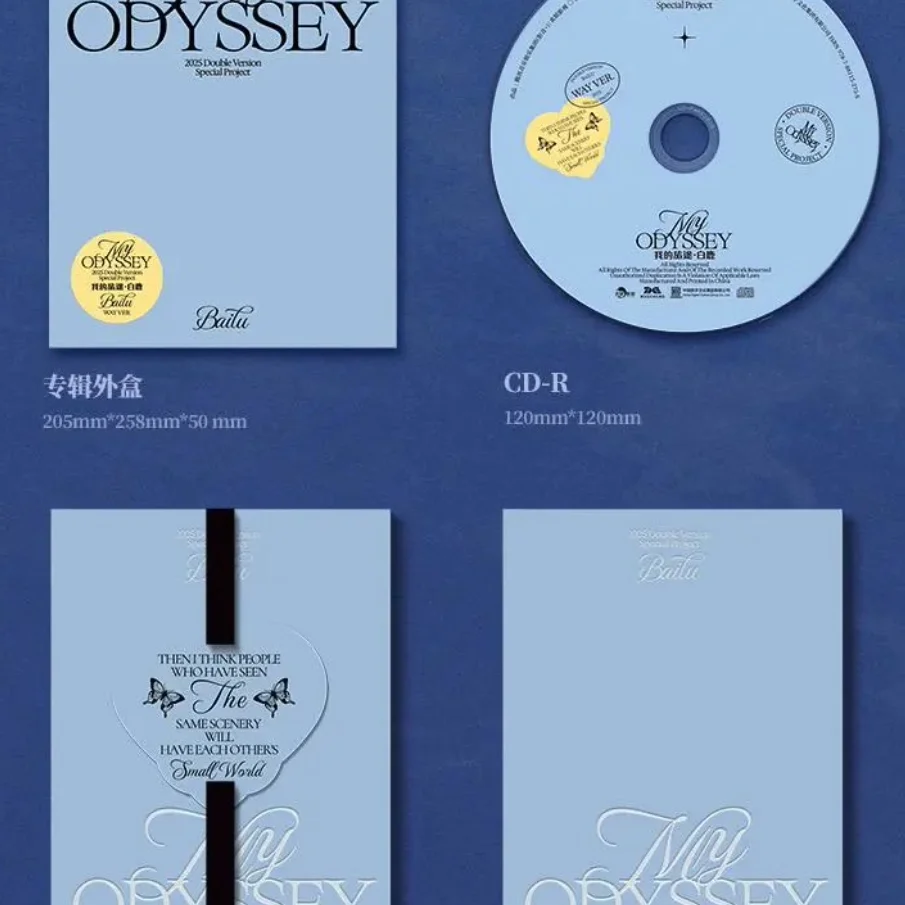 Bai Lu My Odyssey First Physical EP Official CD with Way.ver Card Poster Set