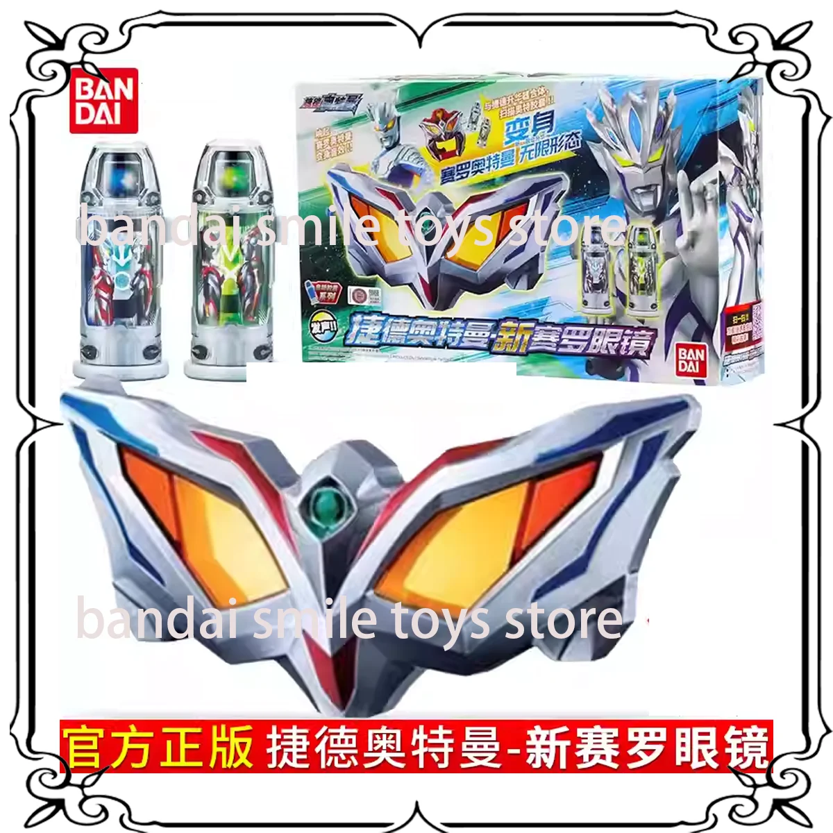 

Bandai Original DX Ultraman Geed New Zero Glasses Anime Action Gifts for Boys and Girls