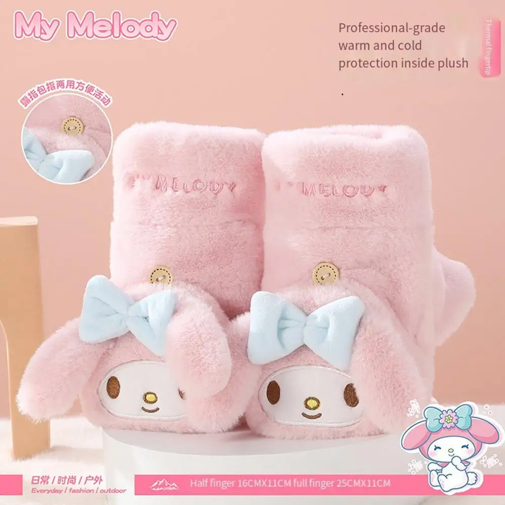 Kawaii My Melody Plush gloves Sanrio Kuromi Cinnamoroll winter Flip fingerless half-fingered gloves soft cute girl festival Gift