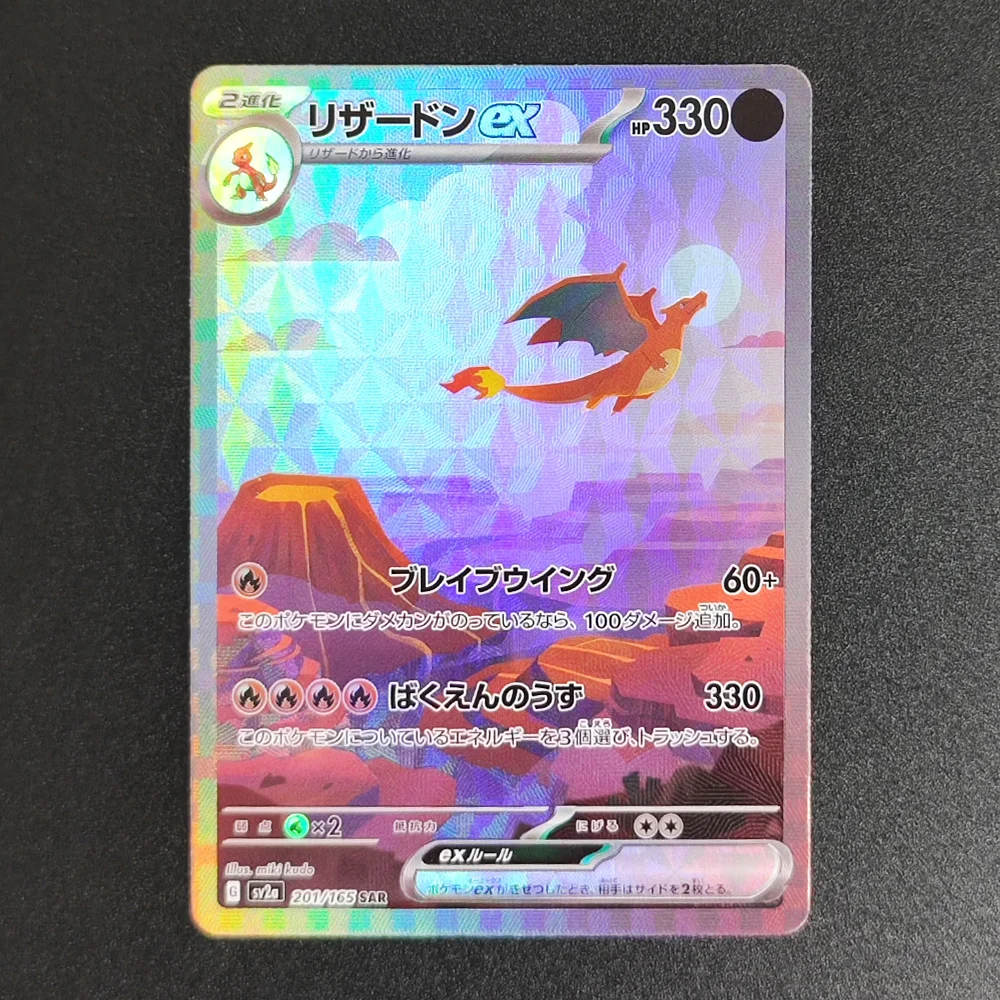 Pokemon Gengar Jirachi Espeon Entei Ho-Oh Celebi Charizard Card Japanese Version Collection Flash Card Gift
