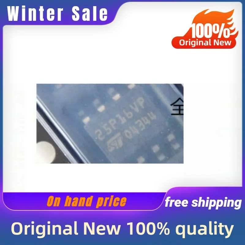 オリジナル25p16vp M25P16-VMN6TP sop-8、新品、高品質の商品、5個
