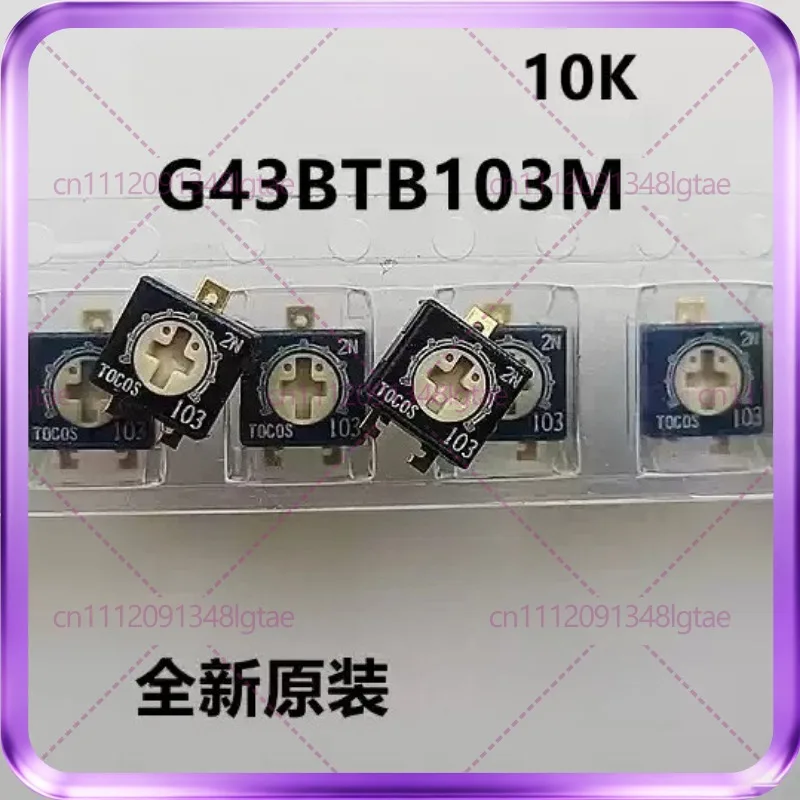 10pcs G43BTB103M For TOCOS 10K 5X5 Gold Plated Pin G43BTB103M Anti-static Resistor