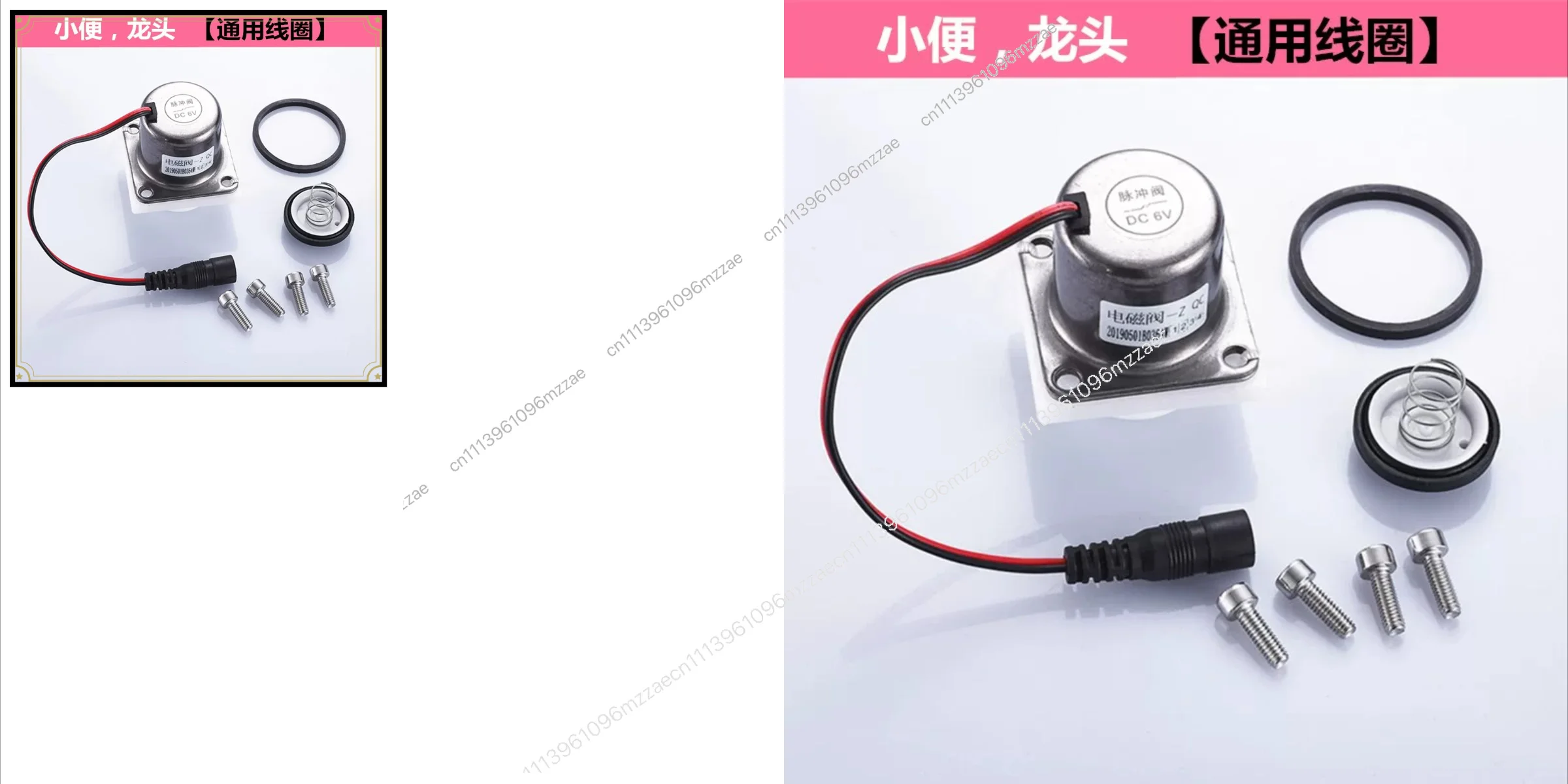 Urinal Sensor AGY191/206/201 Squatting Solenoid Valve