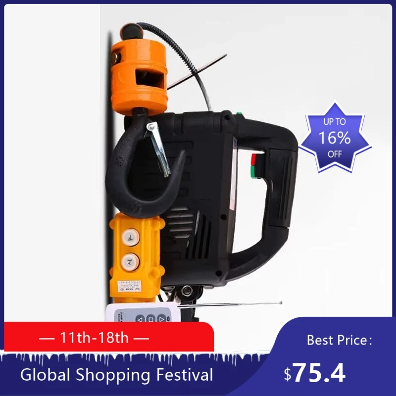 

1908 500 кг Kranhebemaschine Drahtseil электриische Hebemaschine Aluminiumgeシuse Hebemaschine Haushalt מס klei 922