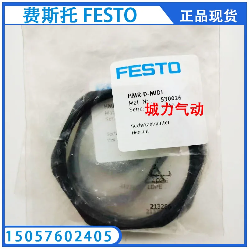 Festo FESTO Compact Cylinder ADVU-63-40-A-P-A-S2 156057 From Stock