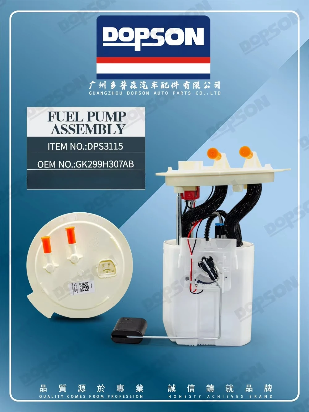Electric Fuel Pump Machine Assembly Car Parts GK29-9H307-AB for Ford Transit V362 (2016-2024)/Tourneo Custom V362 (2016-2024)