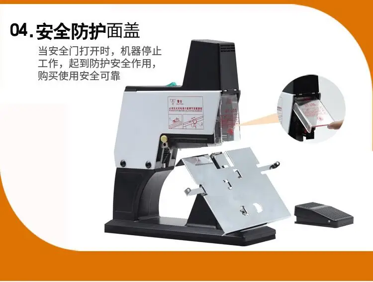 خياطة سرج كهربائية شديدة التحمل، دباسة مزدوجة للخدمة الشاقة، غرزة سرج، دباسة أوتوماتيكية لملفات الورق