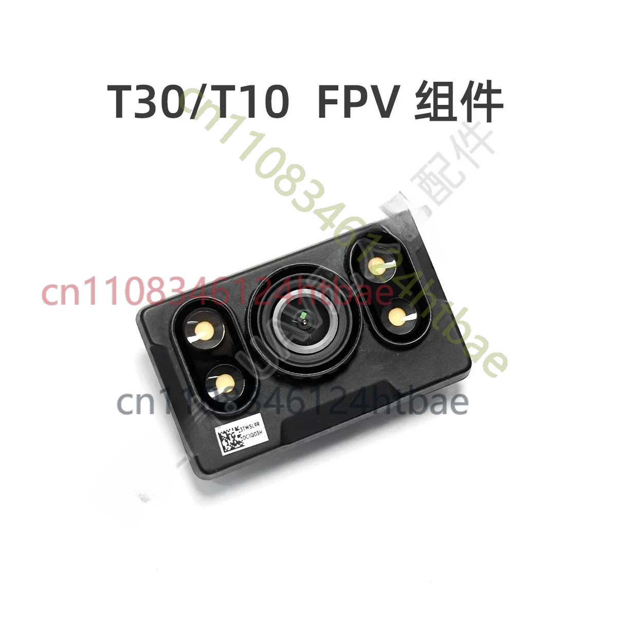 

FOR FPV Module Compatible with for DJI Agras T30/T10 Agricultural Drone Repair Parts
