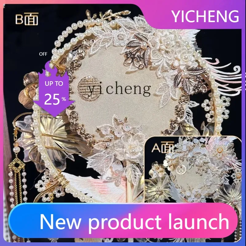 LYY Retro Round Fan High-End Finished Chinese Style Xiuhe Heavy Craft Fan