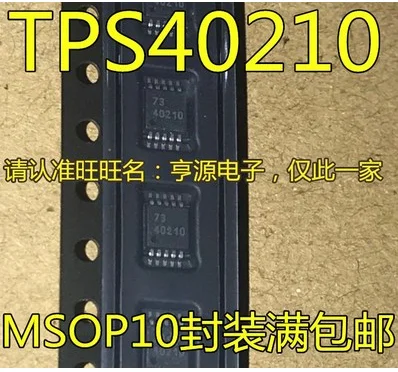 

Free Shipping 30pcs TPS40210DGQR TPS40210 40210 MSOP10