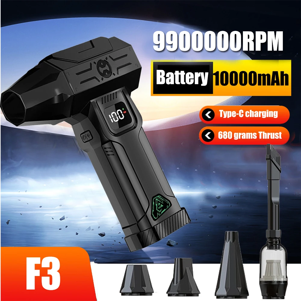 

F3 Турбоструйный вентилятор Мощный воздуходувка Пылесос для пыли Аварийный источник питания Давление ветра 680 г Скорость ветра Выдув 68 м/с