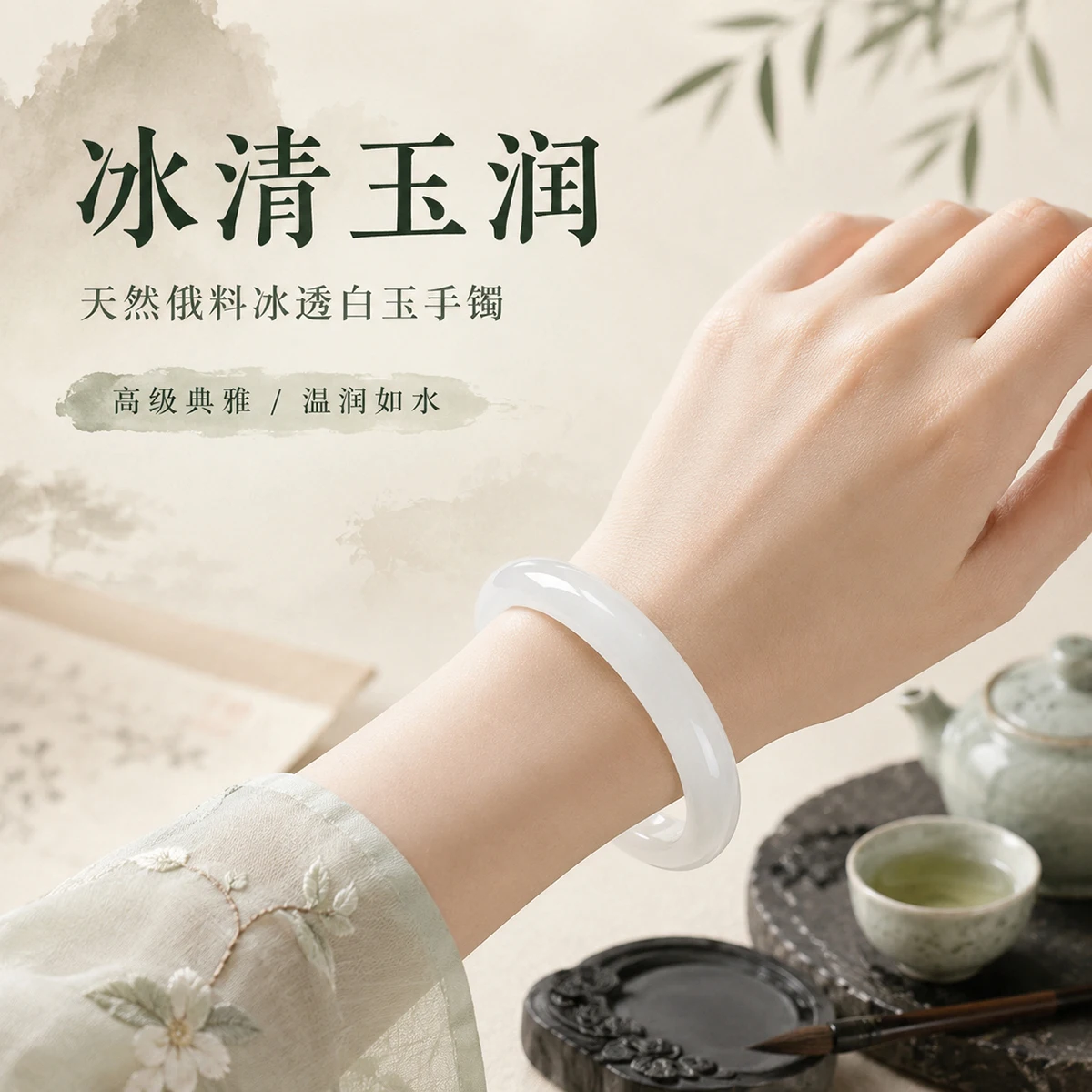 1 Stück JD Natürlicher Russischer Weißer Jade-Armreif Eisig Durchscheinendes Nephrit-Armband für Frauen Elegantes Geschenk Schmuck Armreifen Armbänder – Detail 7