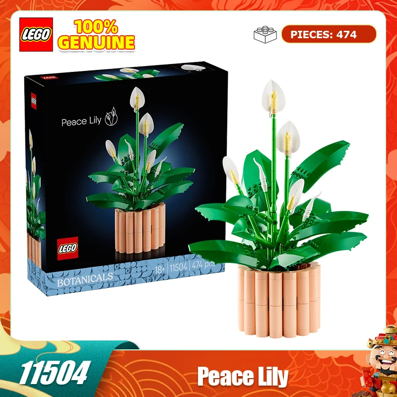 LEGO Building Blocks Assembly 11504 Peace Lily Boys and Girls Toys Birthday Gifts Home Decor Decoration