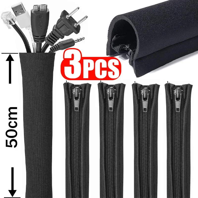 3-1PCS Zipper Cable Sleeve Reusable Cord Organizer Cable Management Protector for Computer TV Wire Cord Organizers 50cm