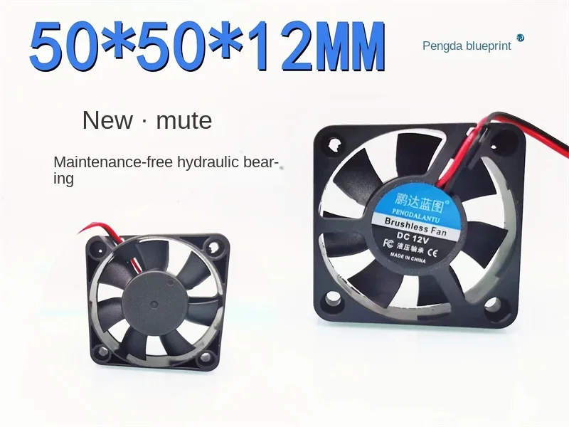 New Pengda Blueprint 5012 DC Brushless 5cm Hydro Bearing 12v0. 08A Mute Cooling Fan 50*50*10MM