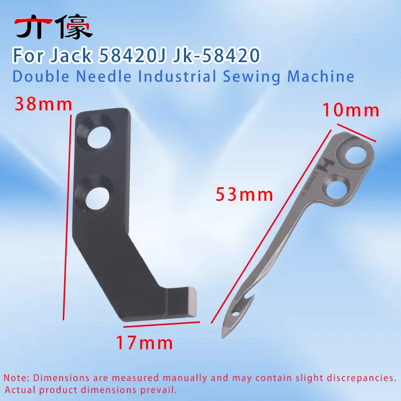 Jack Original Moving Knife Fixed Knife Blade for Jack 58420J Jk-58420 Double Needle Industrial Sewing Machine 2-Needles Parts
