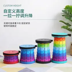 Outdoor Rainbow Folding Stool Portable Chairs Adjustable Telescopic Fishing Train Telescopic Folding Stools Telescopic Stools