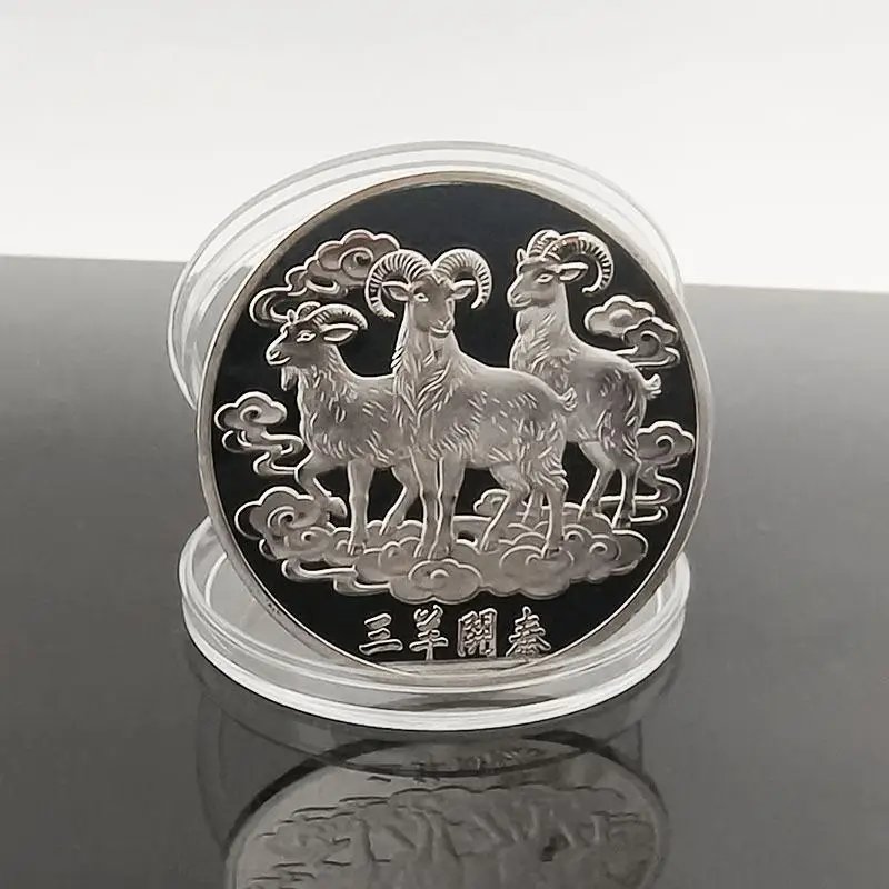 Year Of The Goat Souvenir Coins 2027 Zodiac Goat Collectible Coins New Year Gift Goat Metal Crafts Art Display Decor