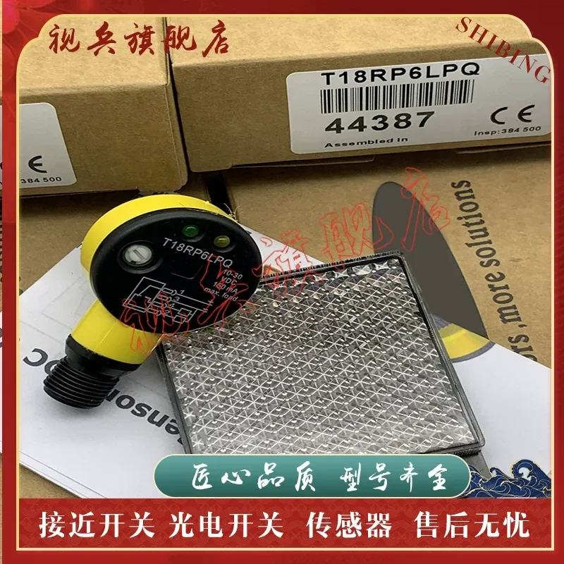 Photoelectric Switch for T18RP6LPQ T18RD6LPQ High Quality In Stock Complete Models Available