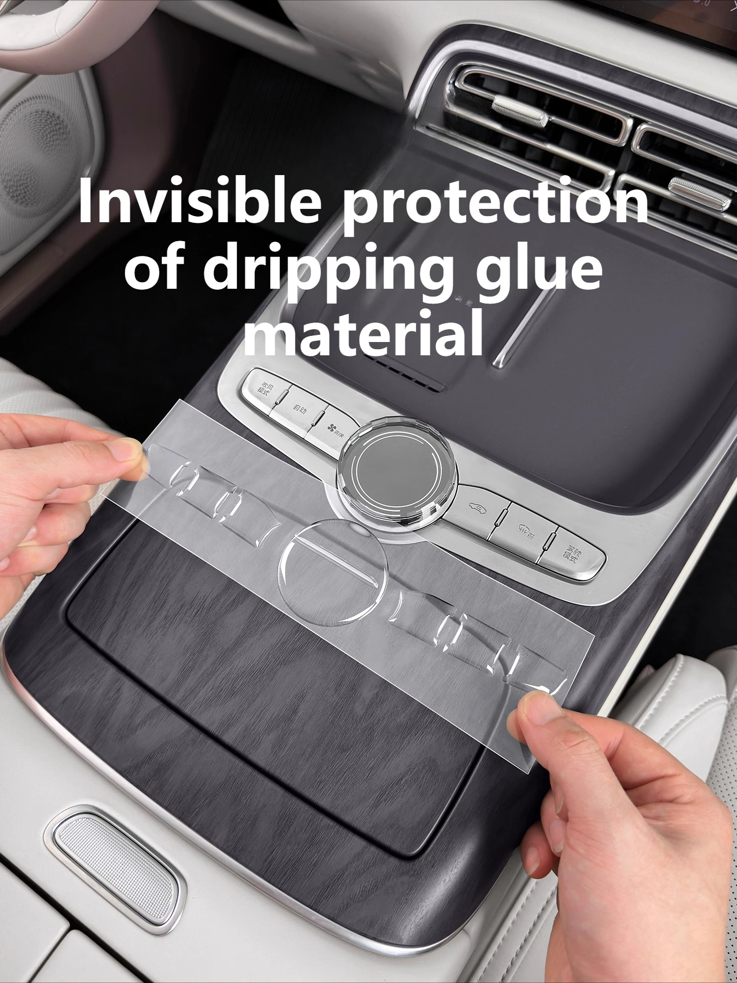 For Geely Galaxy M9 Center control button dropper protective sticker center console decorative protective patch supplies
