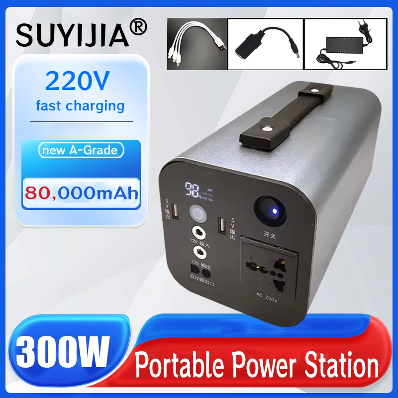 300W 220V Portable Power Station 80000mAh Liion Battery Mobile Power Bank for Phone Drone Laptop Camera Camping Emergency Supply