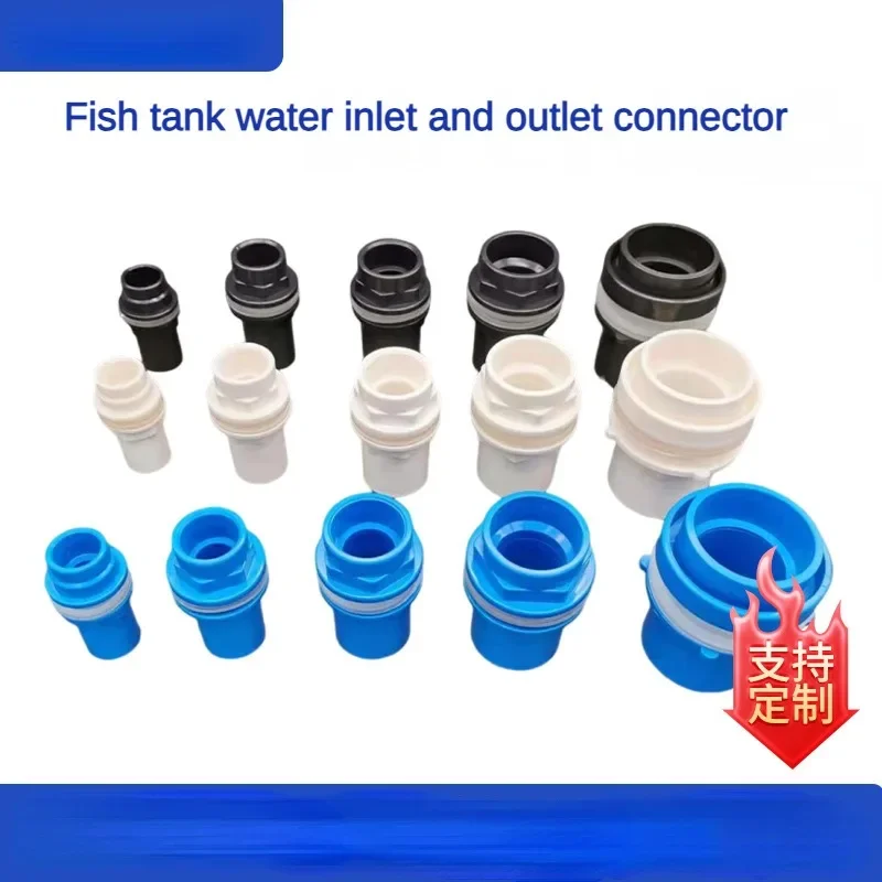 20~50mm white/Blue/Gray  Aquarium Connector PVC Waterproof Pipe Butt Fish Tank Straight Fitting Joint Fish Tank Tool Accessories