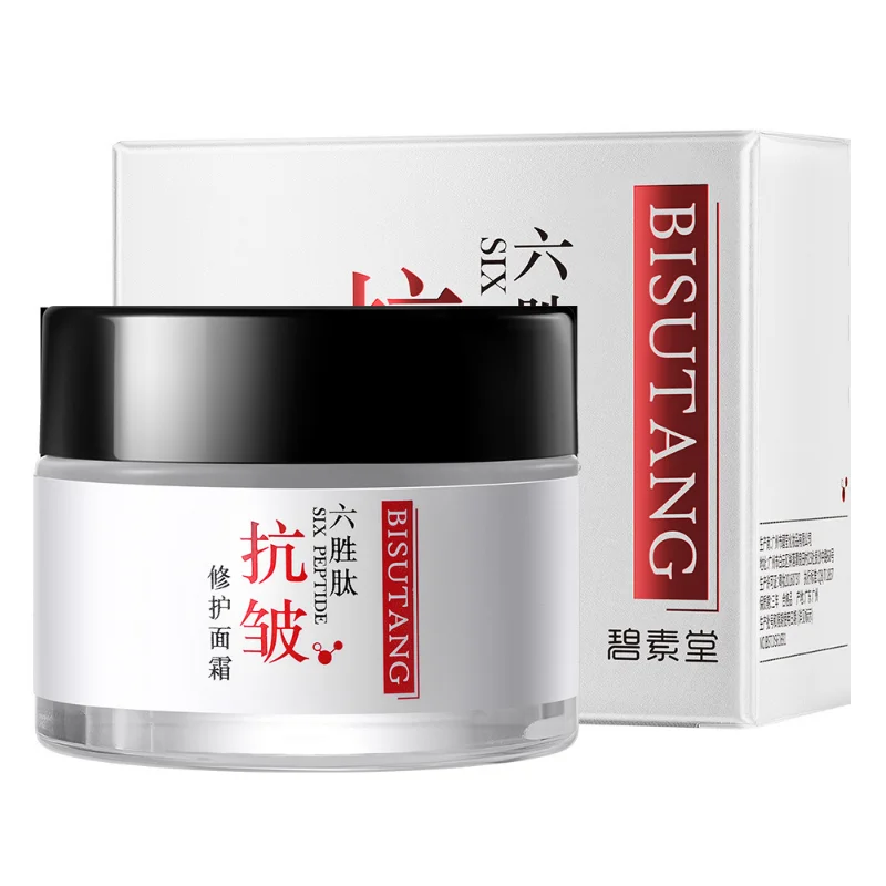 

Hexapeptide Face Cream Collagen Anti-wrinkle Anti-aging Whitening Cream Hyaluronic Acid Moisturizing Nourishing Serum Skin Care