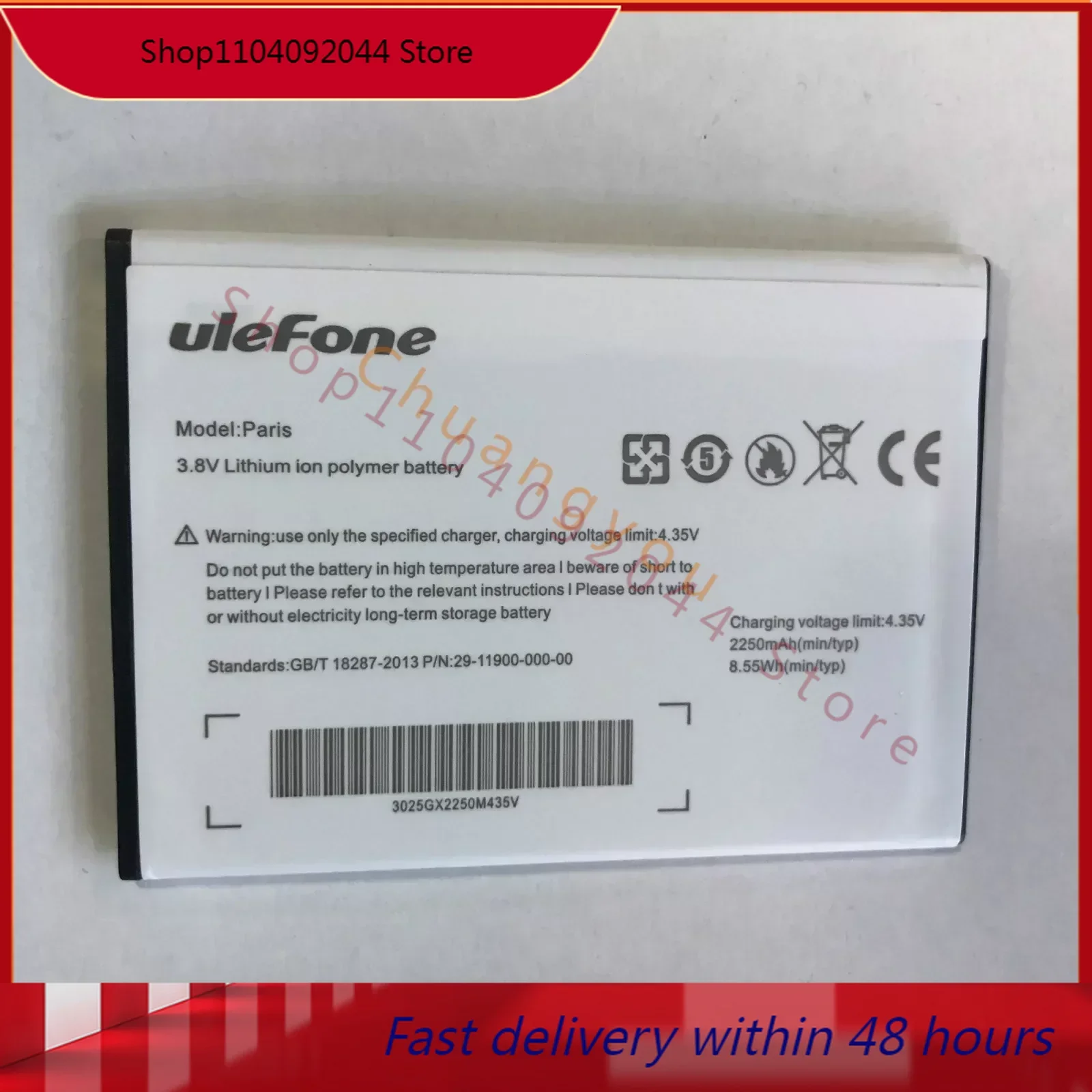 For Ou Le Wind Ulefone Paris Battery Paris Mobile Phone Battery 2250mah Battery