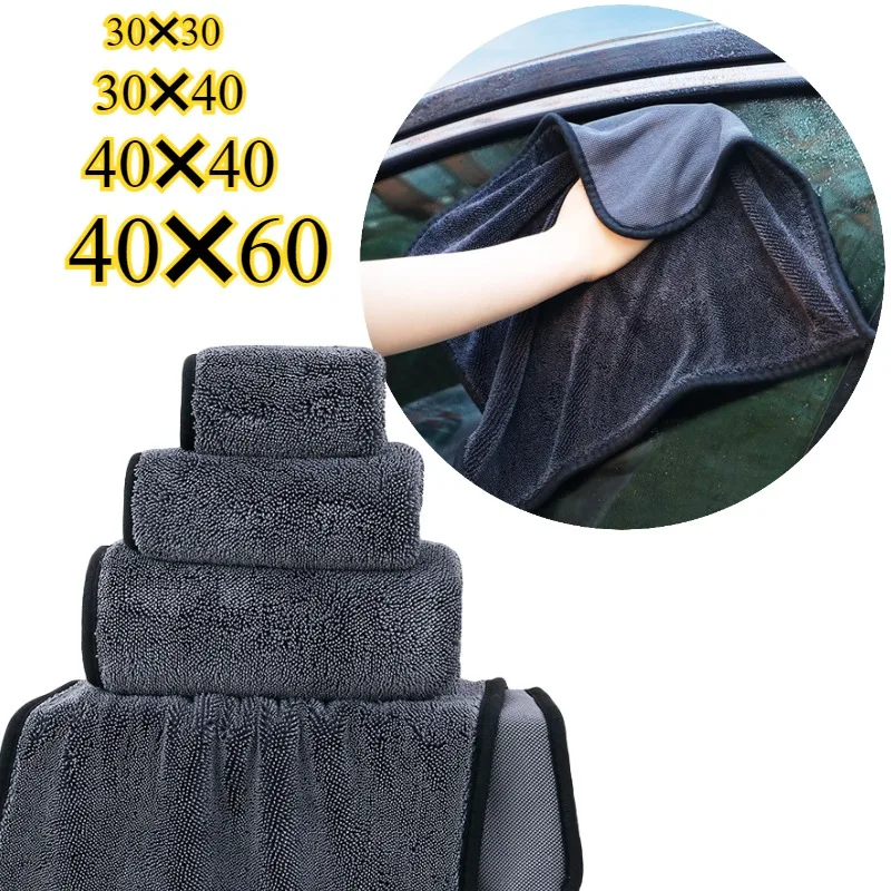 Toallas de limpieza de microfibra súper suaves para detalles de coches, accesorios de lavado automático, paño absorbente de secado rápido, 1/2 Uds.