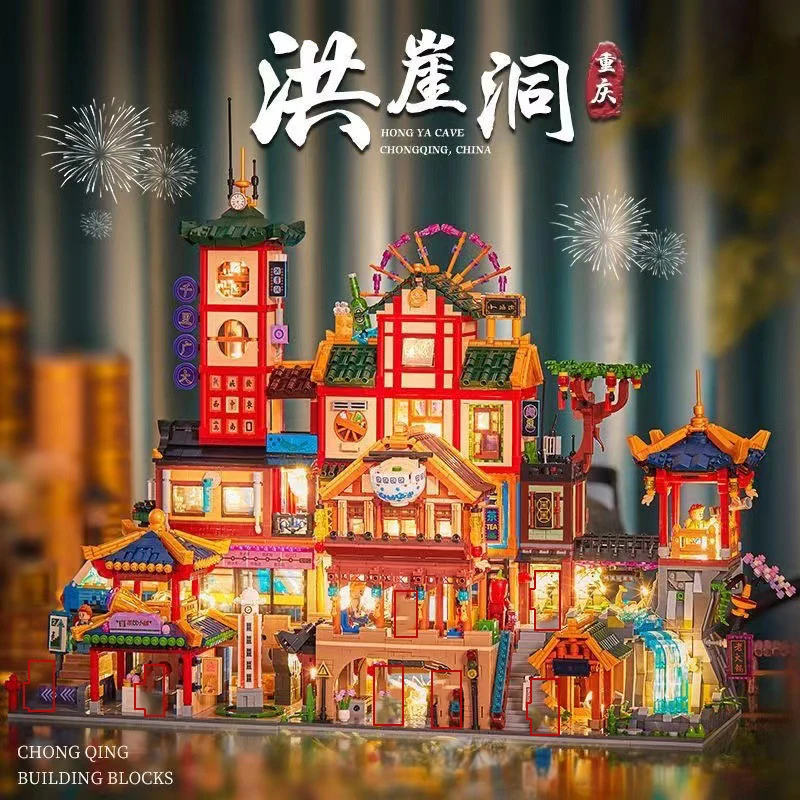 Chongqing Guangzhou Street View Building Blocks Architecture Harbin Shanghai Chinese City Scenery Bricks Toys For Kids Gift