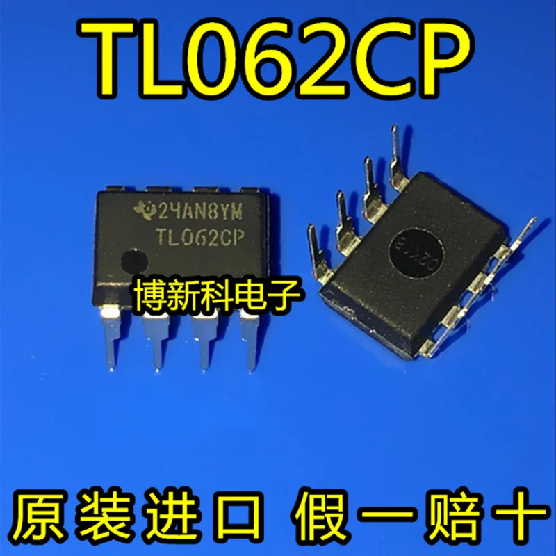 5pcs/lot TL062CP DIP-8 Low power OP Amp chip 100%New&Original