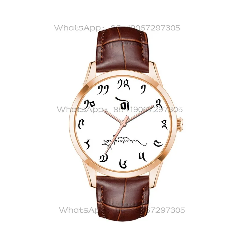 

24-Hour Shipping Tibetan Tibetan Tashi Dele Creative Trend Waterproof Watch Couple Birthday Gift