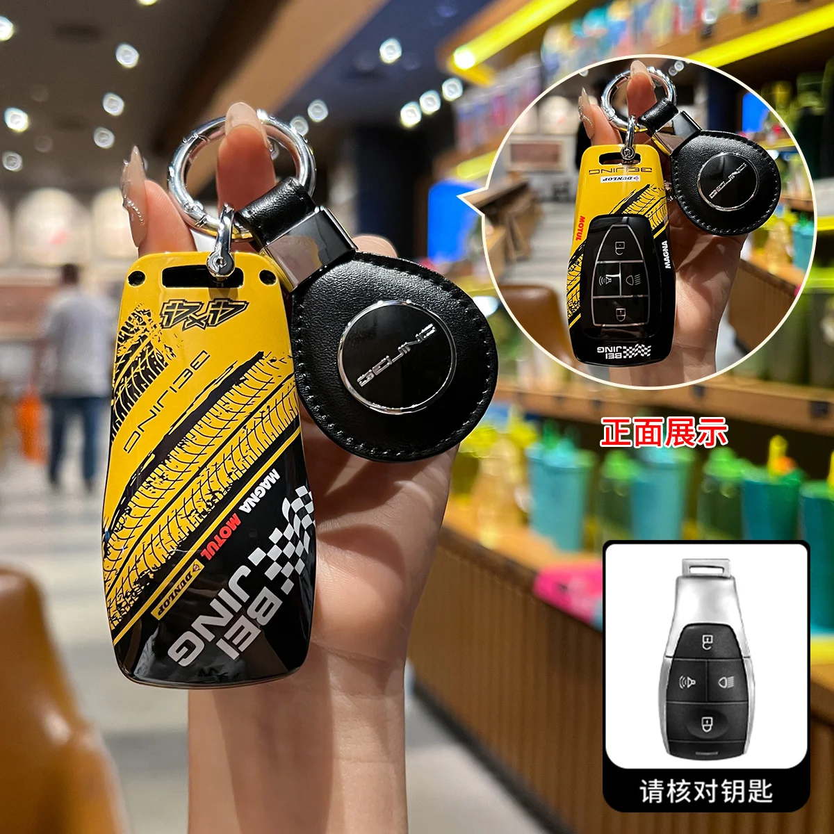 Car ABS Key Case Cover Holder For Baic x55 x35 x75 ii evo 5 Beijing bj40 bj80 u7 x7 Keychain Car Interior Accessories Shell