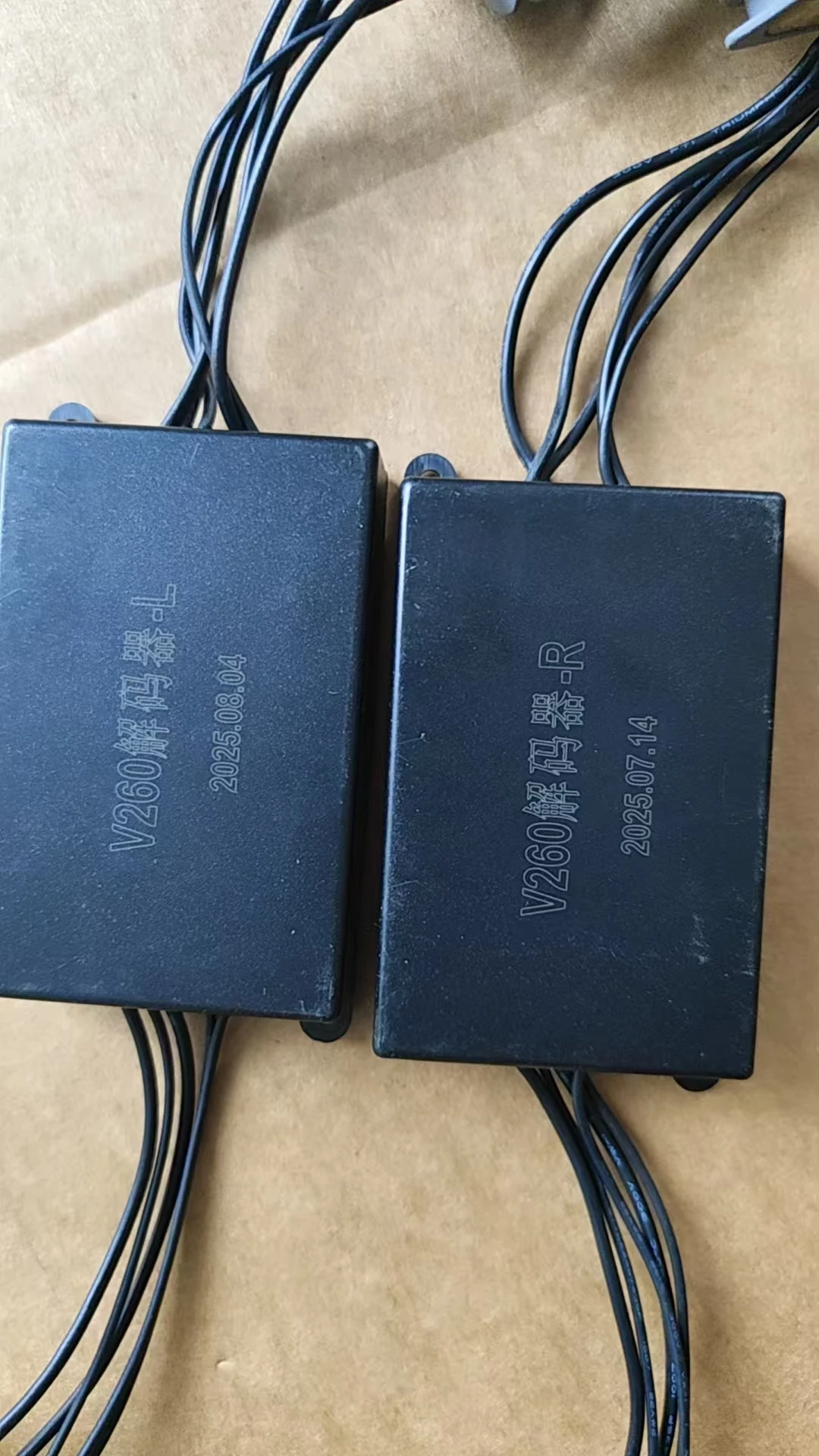 

FOR The decoding device for the high-end headlights of the Wuling model