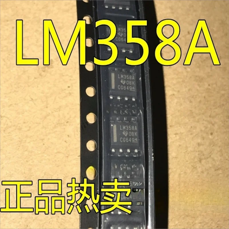 

100PCS LM358A LM358AD LM358ADR LM258A LM258ADR SOP8 brand new original imported