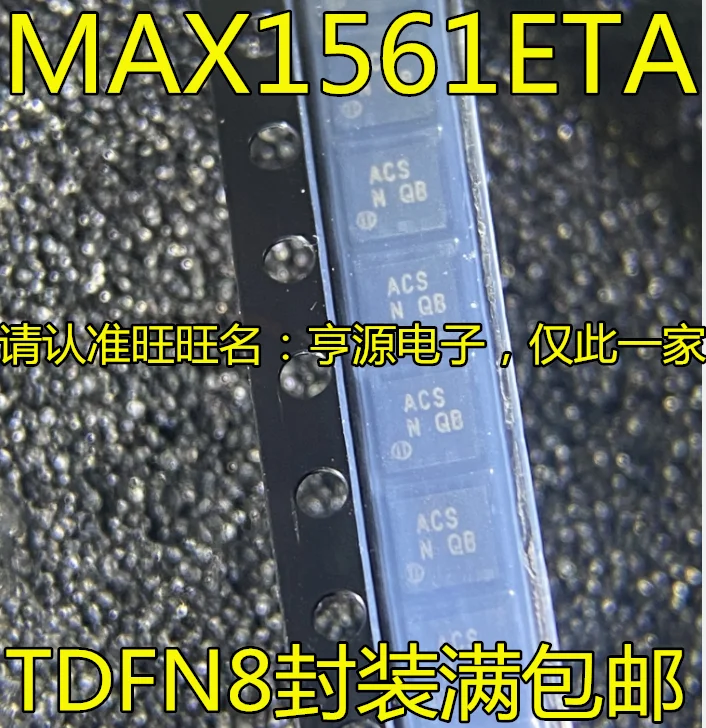 

10pcs 100% orginal new MAX1561 MAX1561ETA Silkscreen ACS TDFN8 LED Lighting Driver