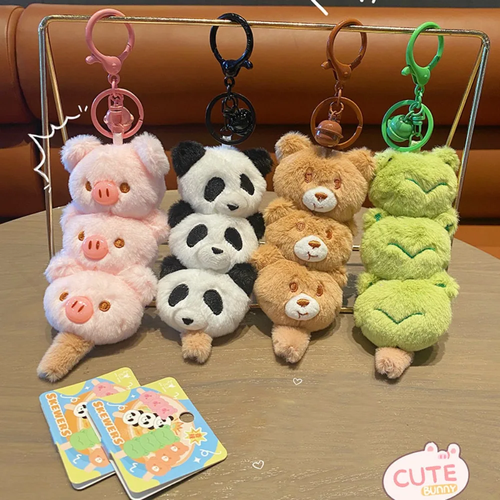 Tanghulu Shape String Panda Keychain Sugar Gourd Cartoon Plush Bear Head Pendant Frog Stuffed Doll Ice Cream Animal Keychain