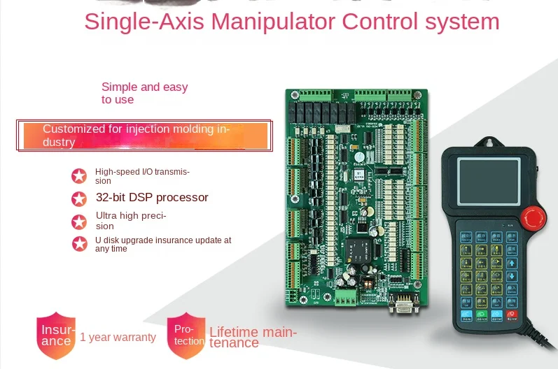 Industrial control three five axis injection molding robot control system diagonal arm main board accessory handle HC-S3