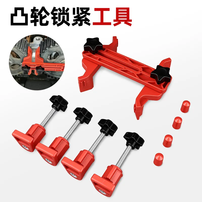 Camshaft Timing Locking Tool Fixing Camshaft Engine Tool Plastic Set