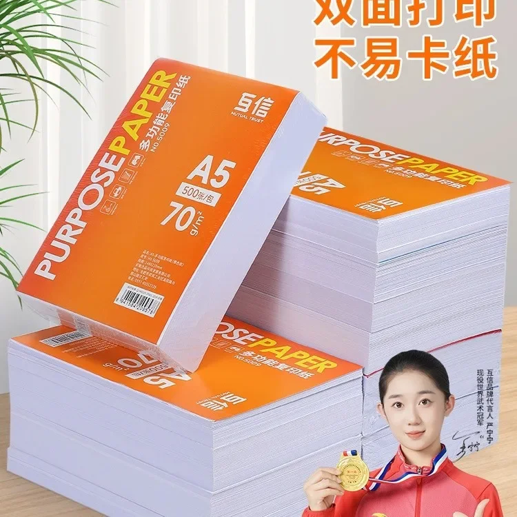 

Free shipping a5 paper, a5 printing copy, whole box of 70g white, single pack of 500 sheets of draft test for office