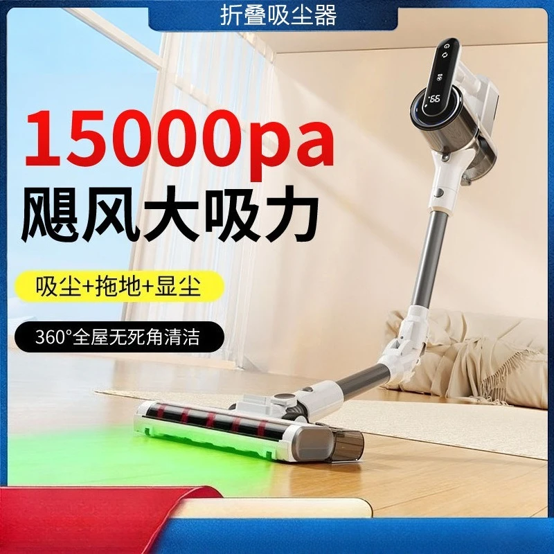wireless foldable long handle vacuum cleaner high suction handheld sweep mop all in one household cleaner
