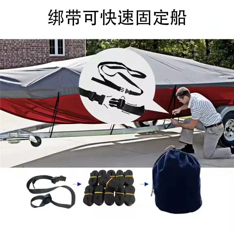 Boat cover V-boat 600D Oxford cloth center console fishing boat cover dustproof yacht rainproof small speedboat