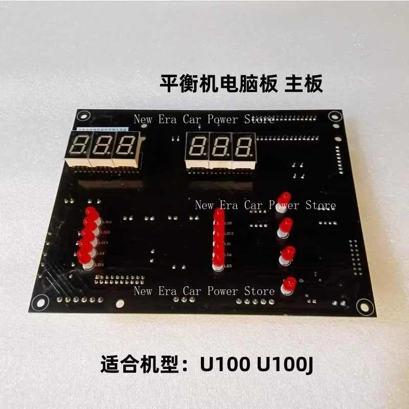 Suitable for Balancing Instrument Accessories Computer Board U-100 Dynamic Balancing Computer Board Assembly