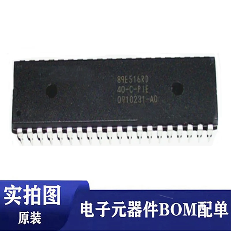 

SST89E516RD SST89E516RD-40-C-PIE 89E516RD-40-C-PIE DIP40 MCU