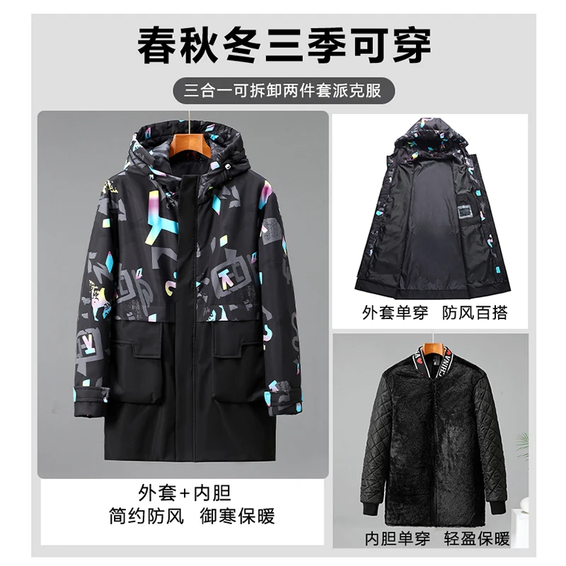 180KG Men Parka Winter Plush Liner Loose Jacket Men Fashion Thickened Three piece Print Coat Outerwear Plus Size 12XL 11XL 10XL